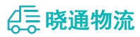 长沙到乌海物流公司